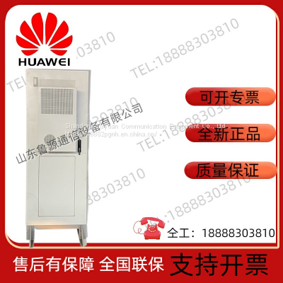 Huawei IEC-48-OH outdoor integrated communication power supply cabinet 5G base station equipment cabinet integrated cabinet