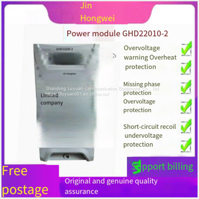 Jin Hongwei DC Screen Charging Module GHD22010-2 Power Module GHD11020-1 New Sales