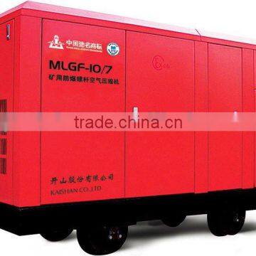 MLGF-10/7 Explosive-proof screw air compressor