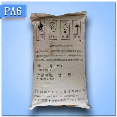 Medium Viscosity Flame Retardant PA6 YH800 Modified Base Spun Brown Silk Nylon 6 Slicing Wire photo-2