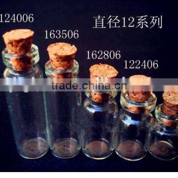 12mm diameter test tube glass bottle with cork, small glass tube testing bottle