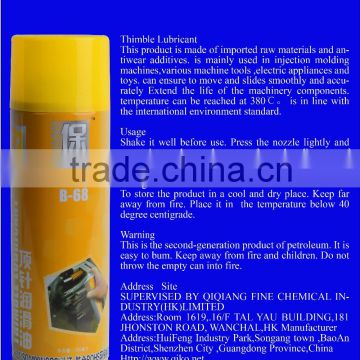 500ml Thimble Anti-rust agent / Pin oil spray/ B-68