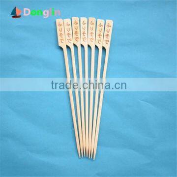 Flag bamboo skewer (double sides with LOGO)