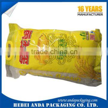 Heat Seal Laminated Bag, Rice Plastic Packaging Bag 10kg Rice Packing Bag Manufacturer photo-4