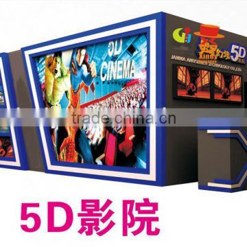 2012 the Hottest Playgroud Theme Park Equipment 5D Cinema Simulator 5d theater game machine                        
                                                Quality Choice