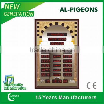 new design azan clock high quality azan clock