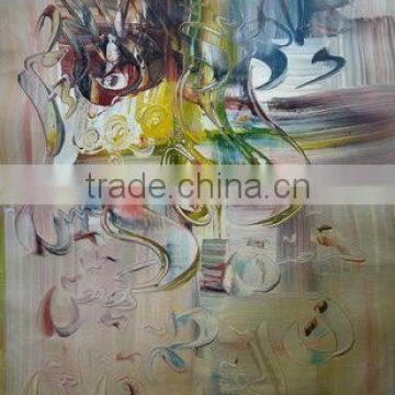 Wholesale Islamic Abstract Art ( Loh e Qurani ) , Size : 24" x 36"