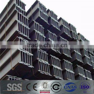 construction steel h beam