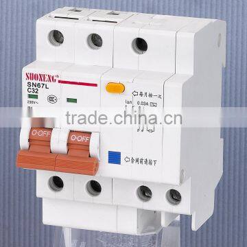 new style low voltage mini circuit breaker