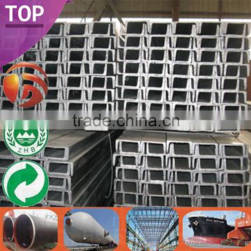 Steel Channel Supplier Professional c channel steel price High Quality Channel Price steel channel sizes