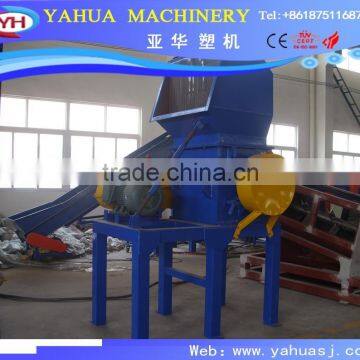 Factory Wholesale CE Approved PP/PE/PET/PVC Plastic Crusher Machine