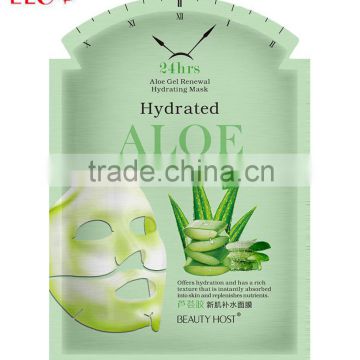 Aloe Vera Gel Renewal Hydrating Face Mask OBM chewbacca mask