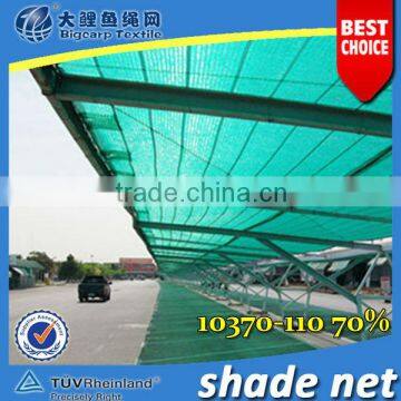 Green Sun Shade Hdpe Netting For Parking Lot ( 80% )