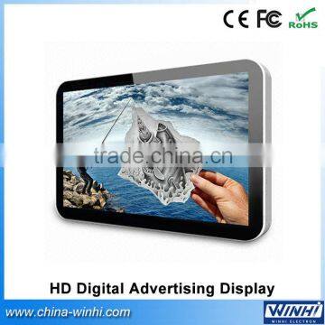 19 inch real 1080P metal shell retail store equipment wall mounting HD television and advertising lcd digital signage display