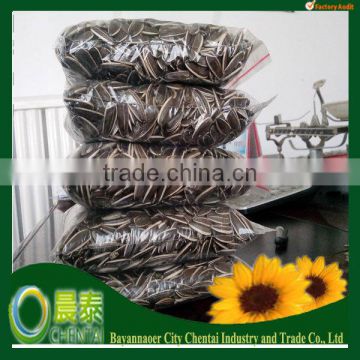 2013 New Seeds Sunflower Seeds 3638 On Sale