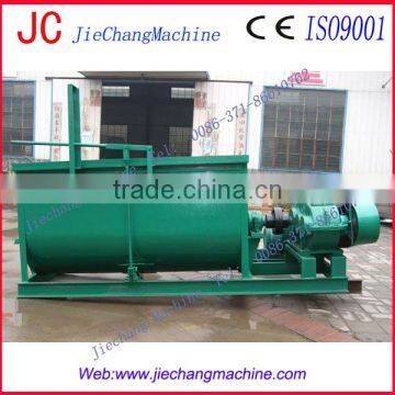 China Manufacture Horizontal powder mixer machine