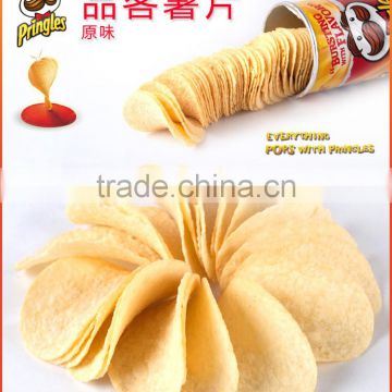 China industrial potato chips production line price