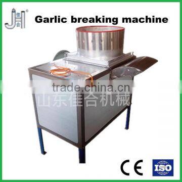 2014 new type 100% true factory supply automatic garlic breaking machine