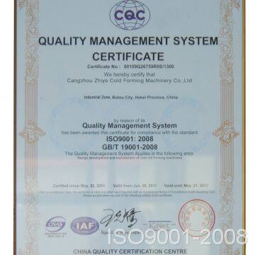 quality management system certificate