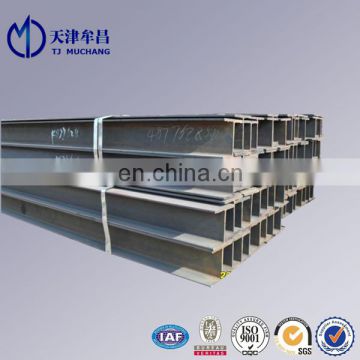 h shape steel beam structural steel h beam