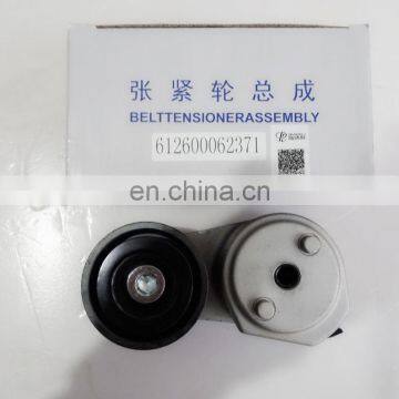 Hot Selling High Quality Steel Strapping Tensioner For DONGFENG