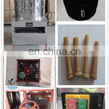 TM-50 Hot Sale Product Poultry Plucker/poultry Feather Plucking Machine/chicken Feather Cleaning Machine in Hot Selling