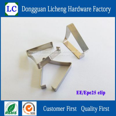 EF25 EE25 EPC25 clamps,EF25 high-frequency transformer clip,sus301 stainless steel,Fast delivery！