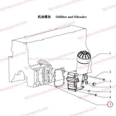 MAN D0836 Oil Module Gasket 05901-0127