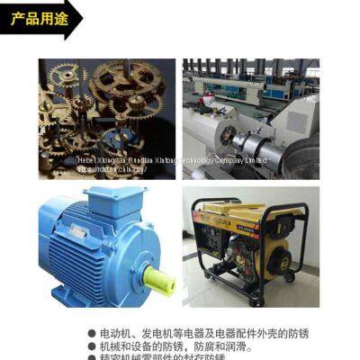 RunDianXinTong RDXT Oily Film Antirust Oil RDXT-874/$265.4