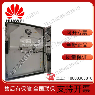 Huawei BBC5300D outdoor battery cabinet outdoor cabinet outdoor cabinet outdoor integration