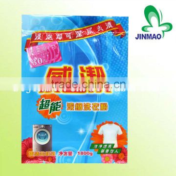 Customized printed laundry detergent packaging bag wholesale