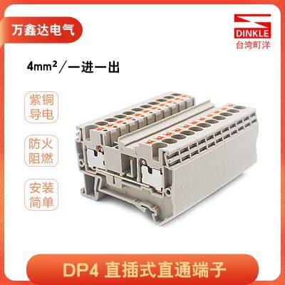 DINKLE Automotive Fuse Terminal Block Guide Rail Installation Automotive Fuse Connector TerminalDP4Fuse Holder