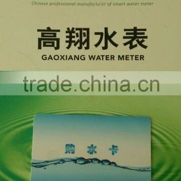 IC smart card for intelligent water meter