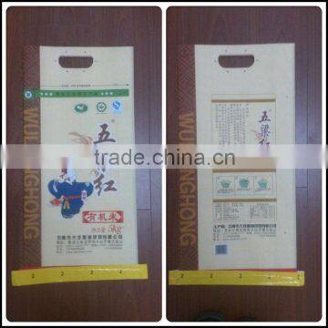 pp woven rice bag laminated with paper