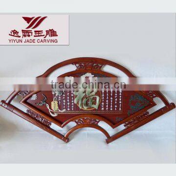 Relief paintings home decoration sector Chinese wind jade carving art