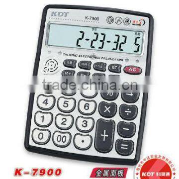 big calculator K-7900