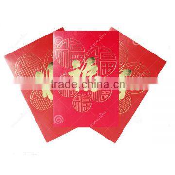 Chinese Spring Festival RED Envelope Chinese Lucky Red Envelope photo-5
