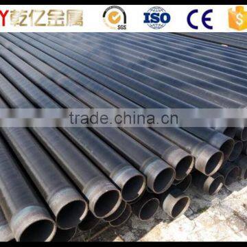 Hot sale erw carbon steel tube electric resistance welding steel pipe lowest price DOM steel pipe