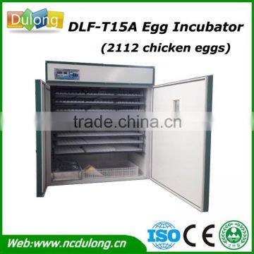 Full automatic china chicken egg incubator for sale
