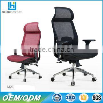 New designer specification ergonomic executive mesh office chair with headrest