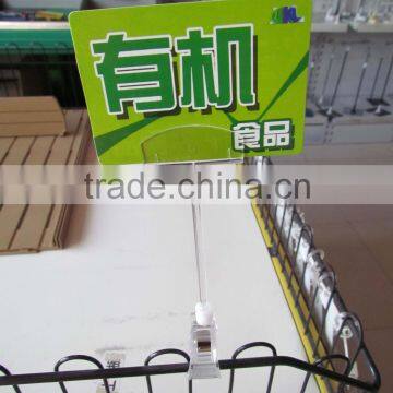 Supermarket Plastic POP/POS Ticket Clips