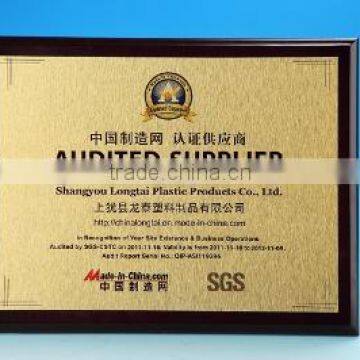 SGS field authenticate