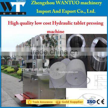 High quality low cost Hydraulic tablet pressing machine