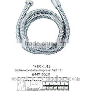Shower Hose