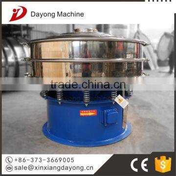 All Closed Structure Vibro Sifter/vibration Screen/coffee or Sand Xxnx Hot Vibrating Screen photo-6