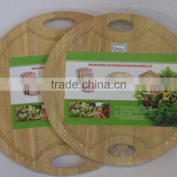 wooden cutting board, chopping board