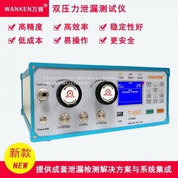 Multichannel air tightness tester Sealing test equipment