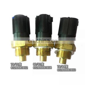 Clutch dual temperature control switch 612600061652 612600061653 612600061654 for Weichai Oman Delong