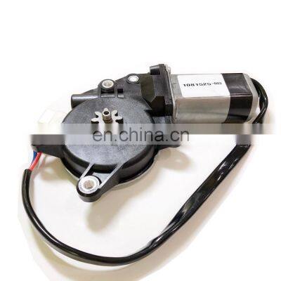 Power Window Regulator Motor FR/RH OEM 61188SA020 For SUBARU photo-2