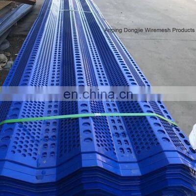 Construction safety fence wind and dust screen perforated metal panels